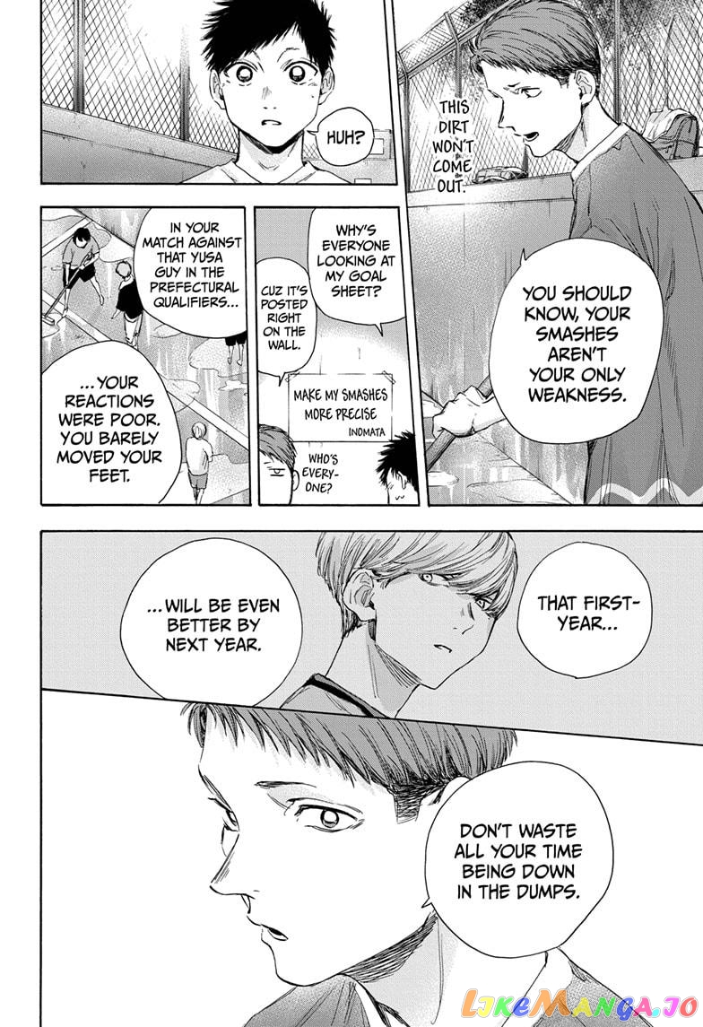 Blue Box, Chapter 27 image 08